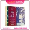 Tinh Dầu Thông Đỏ Edally Pine Needle Capsul (Gold)