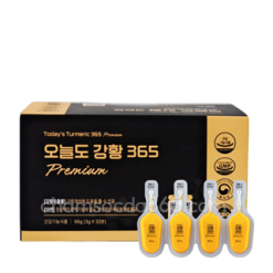 TPCN Mờ Thâm Nám